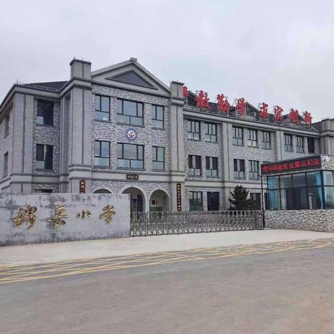 穆岳小学迎新年系列活动之四——背夹球接力赛