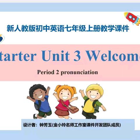 Starter Unit3 welcome period 2 Pronunciation