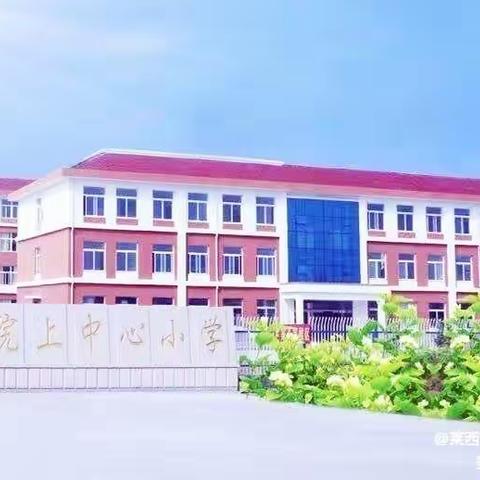 廉洁文化进校园系列之廉洁微电影二《路边的芒果》