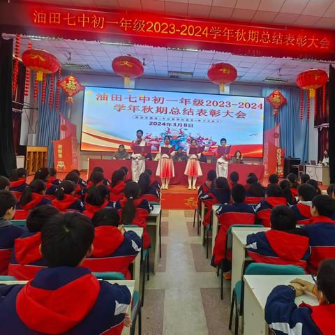 表彰先进树榜样 砥砺前行创辉煌