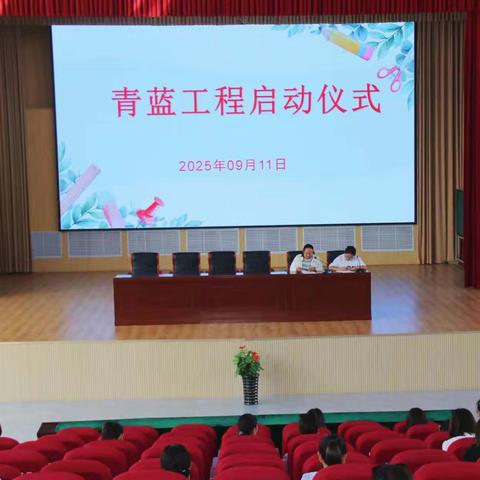 青蓝携行·师者共成长 —温泉县哈日布呼中心小学