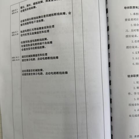 王兴苑7.31-8.4周总结