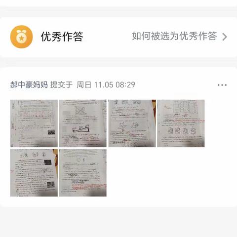 燕子的简篇
