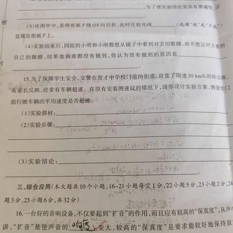 郝中豪作业