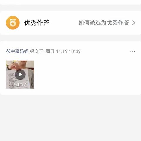 郝中豪作业