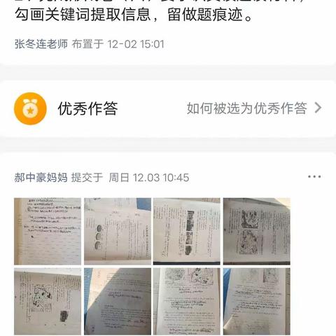 燕子的简篇