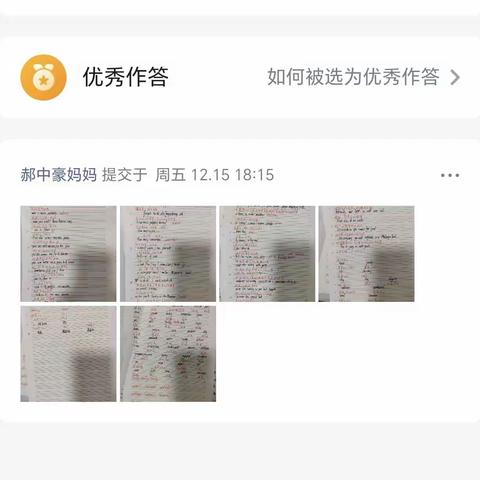 燕子的简篇