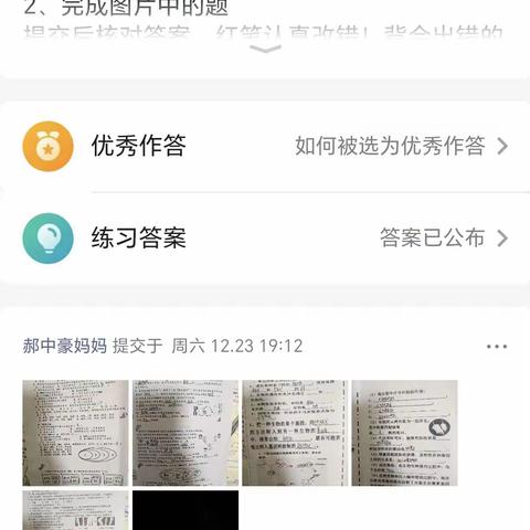 燕子的简篇