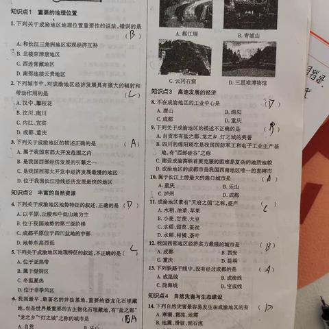 燕子的简篇
