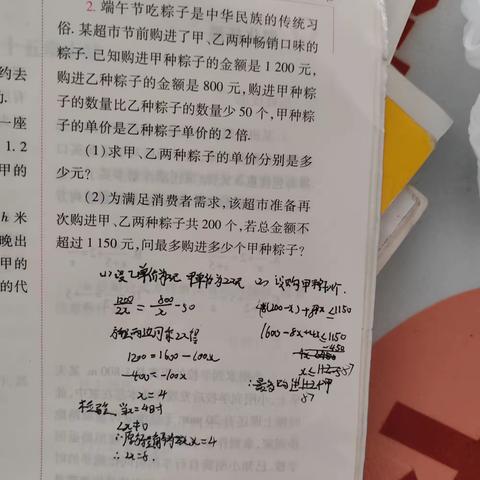 燕子的简篇