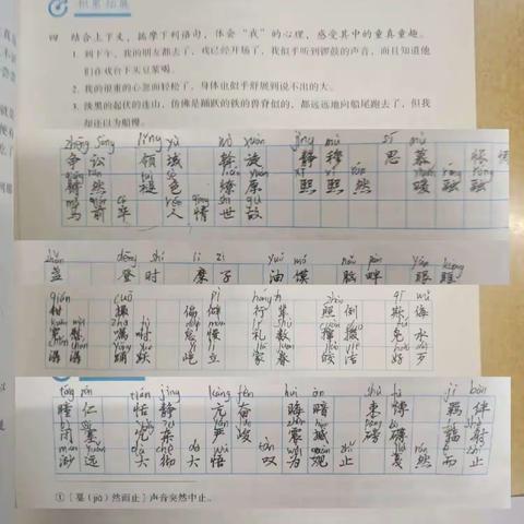 燕子的简篇