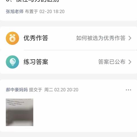 燕子的简篇
