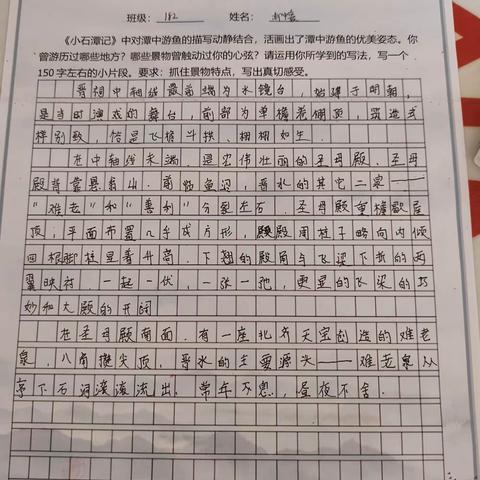 燕子的简篇