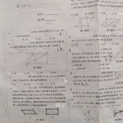 燕子的简篇