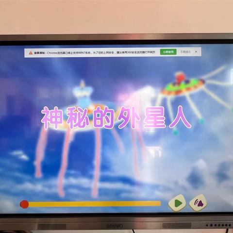 （西城）启慧幼儿园大一班美术——《神秘的外星人👽》创意活动🎉