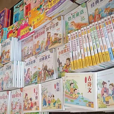 📚阳光书城庆“六一”啦～🎉
