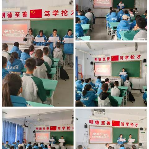 “学习二十大 奋进新征程” ——张家口市第十九中学纪念“五四运动”104周年系列活动