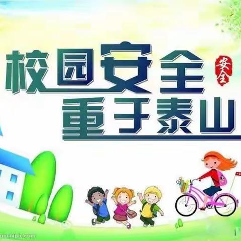 【安全教育，我们在行动】——德堉幼儿园防恐防暴安全演练🌈