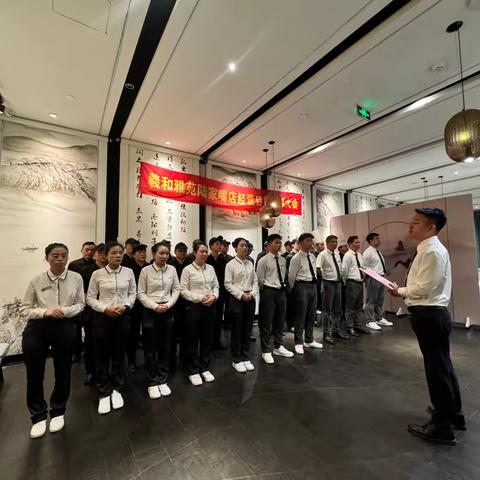 陆家嘴店10月份目标动员誓师大会