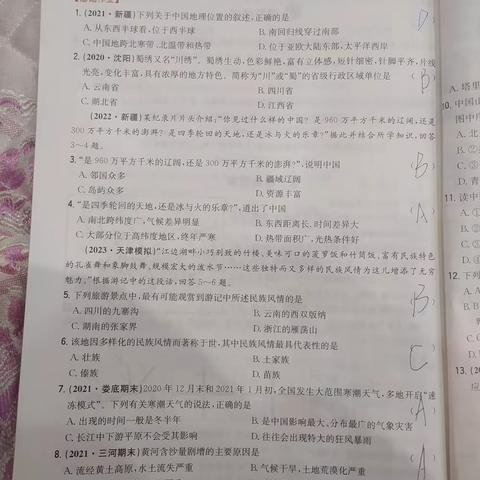 砥砺组作业总结