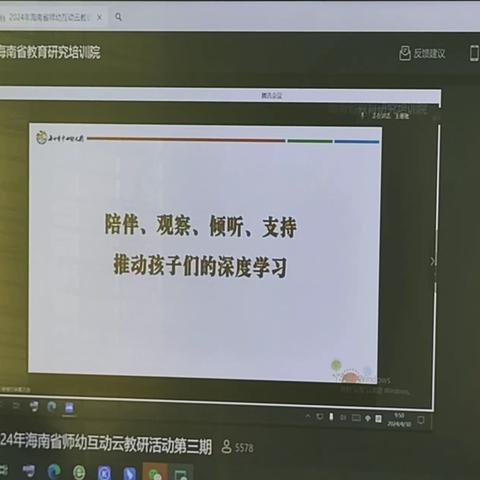 游戏点评（王珊珊）