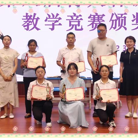 以赛问道竞风采，杏坛深耕谱芳华——记文山市新平街道中心小学第八届育人杯教学竞赛