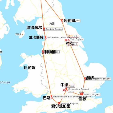 圣诞英国行之后记