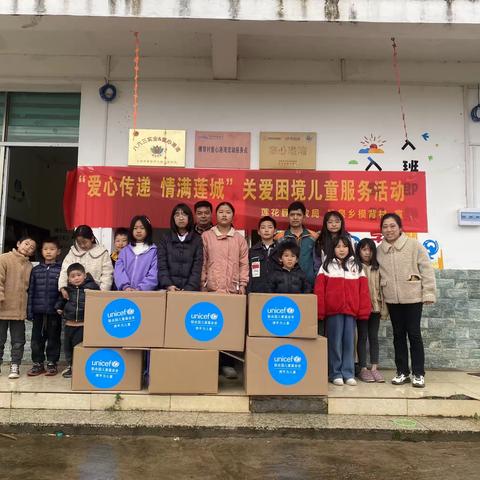 【神泉乡模背村】“爱心传递，情满莲城”关爱困境儿童服务活动
