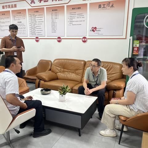 同德所5月17日工作简报