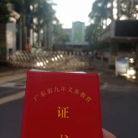 感谢师恩--记2023届礼乐中学优秀老师