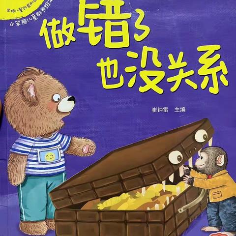 【万物复“书”一起“阅”乎】——迪尔贝贝幼儿园绘本故事推荐