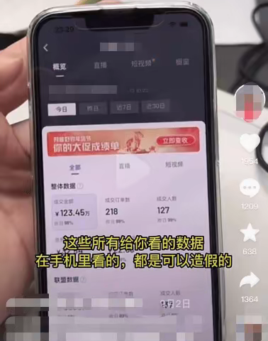 中视频是否是骗局?解密他背后隐藏的秘密