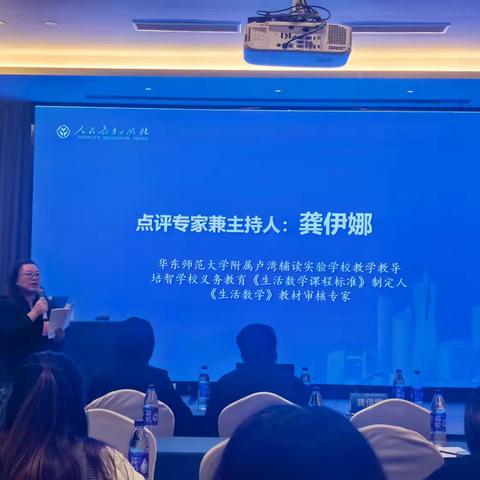 知行合一，点亮星空——培智学校三科优秀课例交流展示纪实