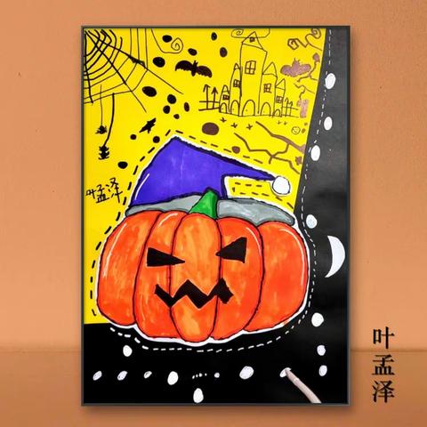 《万圣节🎃》