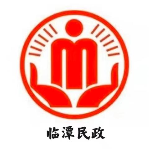 第四十一期 临潭县民政局 组织开展“感恩共产党 奋进新时代”主题教育活动