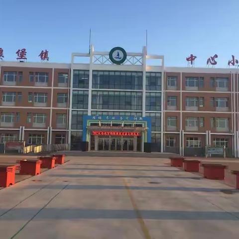 余粮堡镇中心小学二年一班11月17日观影活动