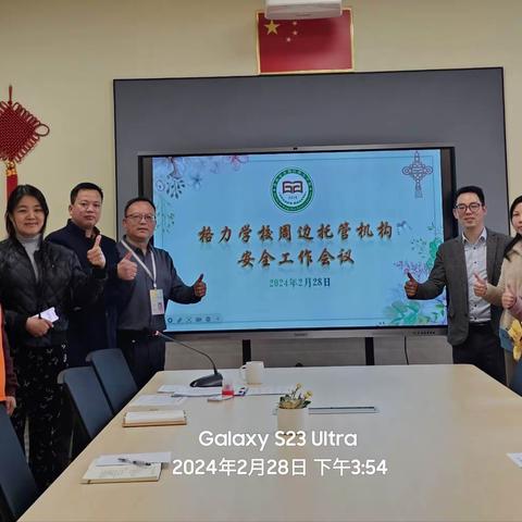 安全重于泰山！2024年3月同知创国学举行消防演练（格力校区）