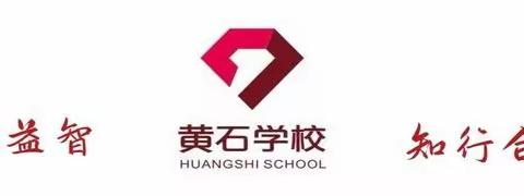 【二月之星】立志向，修品行，做时代新人——广州市白云区黄石学校中学部二月“星级少年”简介