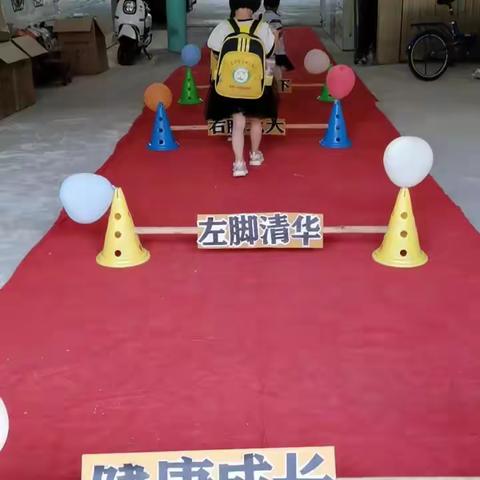 东圩育苗幼儿园“开学典礼”