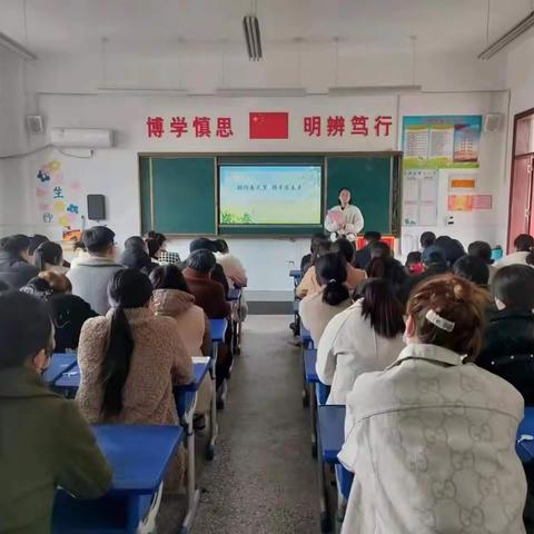 相约春天里 携手育未来 东明县第七小学四年级二班家长会