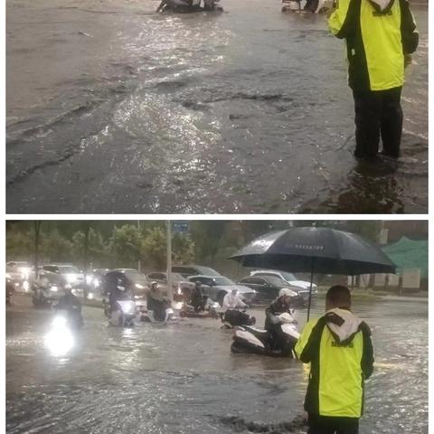 无畏风雨，守护平安。