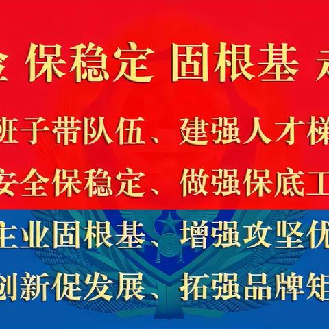 【烟台支队】基层动态 || “明厨亮灶、整装待发”—— 鲁东救援中心后勤保障工作纪实