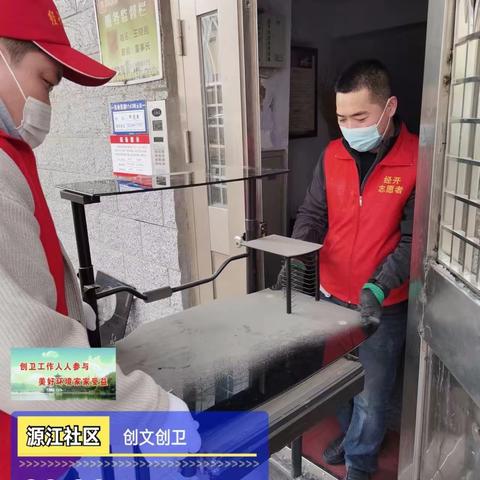 清理楼道杂物  消除安全隐患