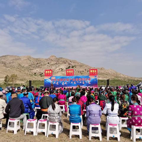 巴林左旗首届产业技能那达慕在查干哈达苏木前召嘎查隆重举行