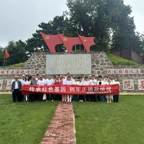 为庆祝中国共产党成立105周年———黄碾镇八一社区组织开展迎“七一”主题党日活动