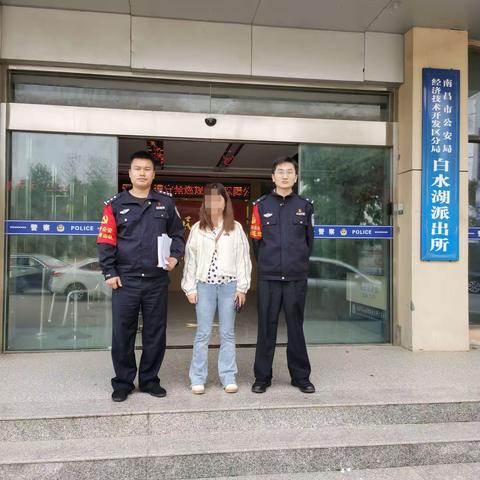 白水湖派出所查处一起非法出境入境案