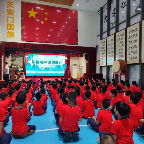 浓情端午—明德402班