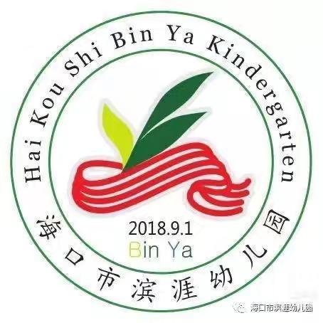 快快乐乐“美”一天——中二班一周小记