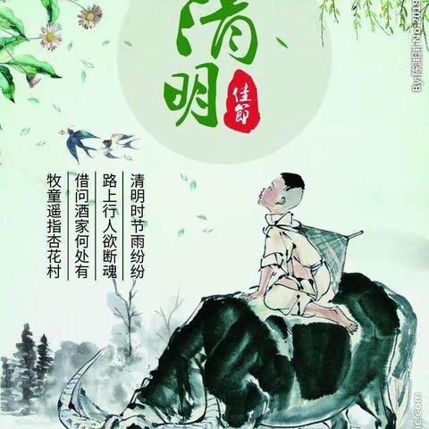 龙燚少年亲子俱乐部---清明节传统食品制作（青团）