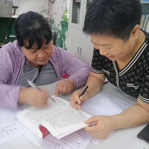 学习党的二十大精神 筑牢师德师风防线——东街学校师德师风宣传月自主学习简讯